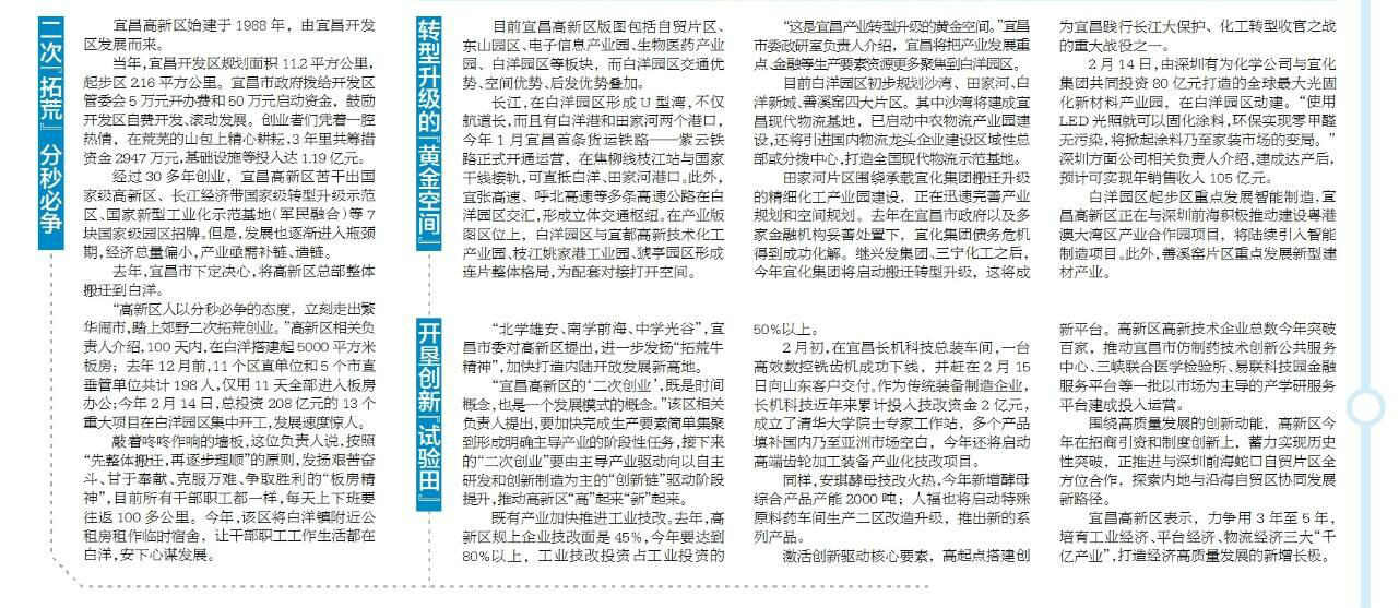 长机科技：多个产品填补国内乃至亚洲市场空白！