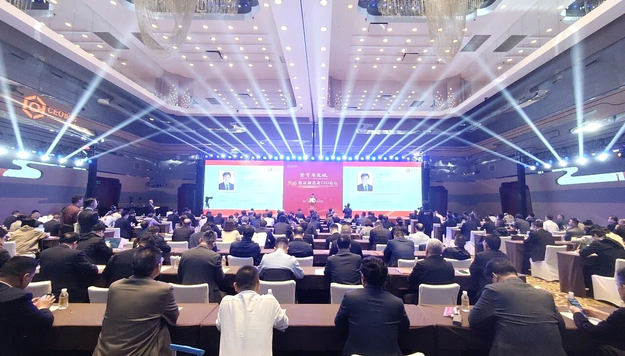CCMT2026展会快讯（二）