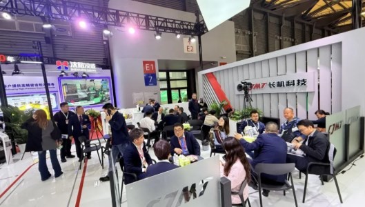 CCMT2026展会快讯（五）
